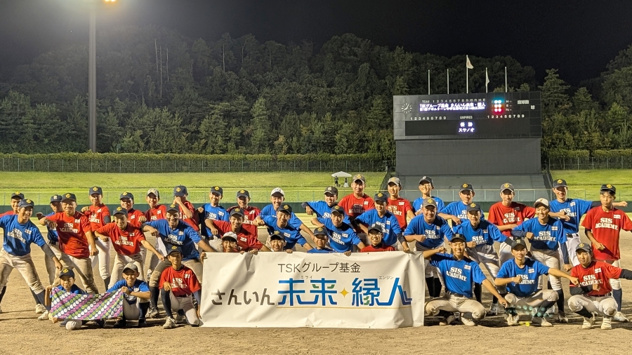 デポルターレ中学生野球大会の様子の写真